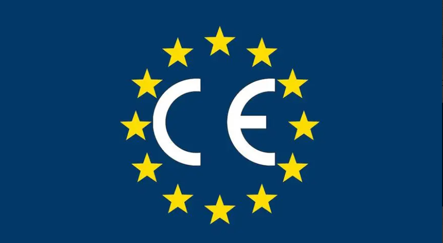 我司無(wú)線(xiàn)充電產(chǎn)品可進(jìn)行CE認(rèn)證