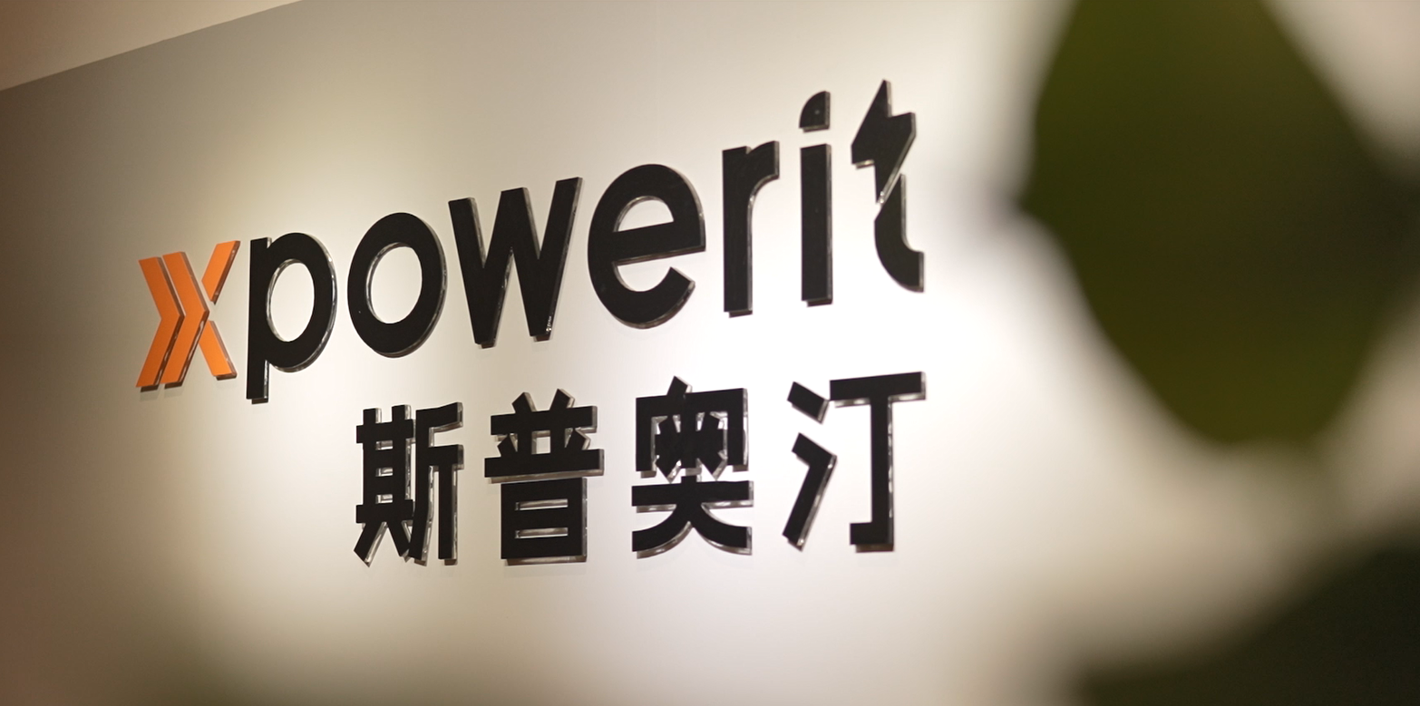 新鮮出爐！斯普奧汀2024宣傳片